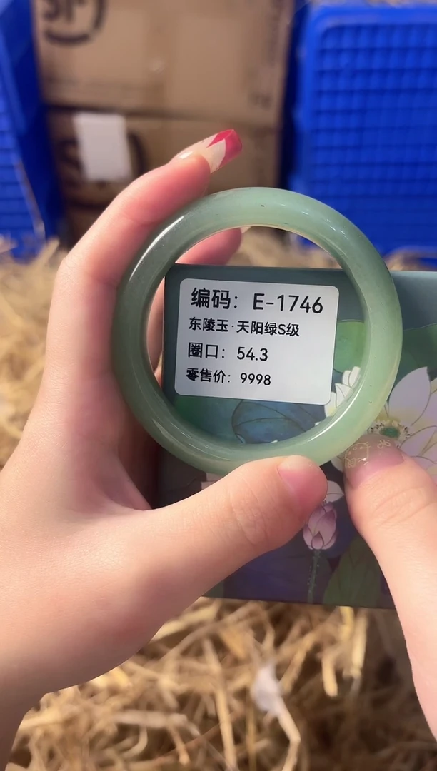 天然辰砂BH E-1746