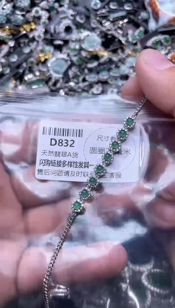 【闪购商品】翡翠颈饰未镶嵌D832手链