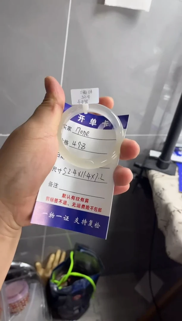 玛瑙/玉髓手镯未镶嵌天然 海洋玉髓玛瑙
