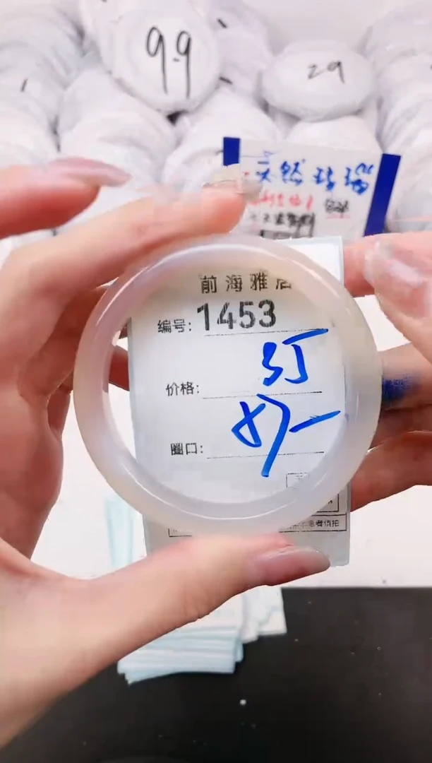 【闪购商品】玛瑙/玉髓手镯未镶嵌1453