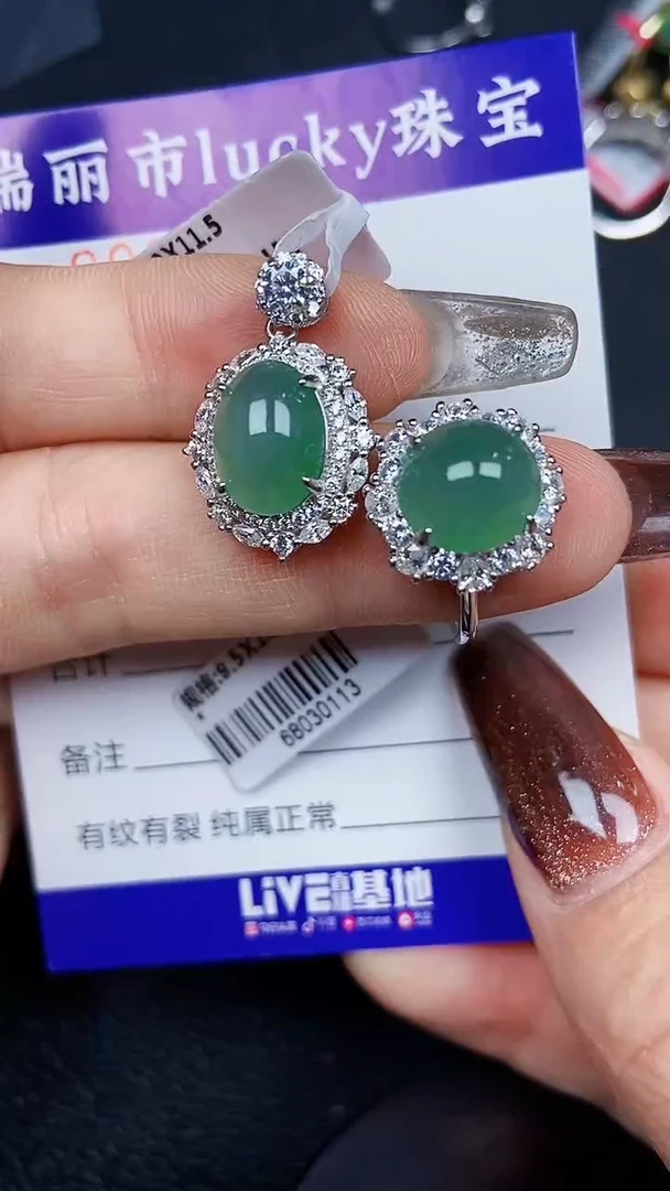 颈饰银S925镶嵌翡翠8079