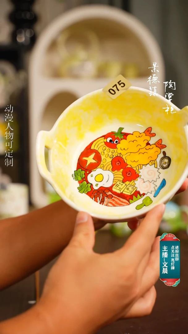 景德镇高温釉下彩纯手工手绘075