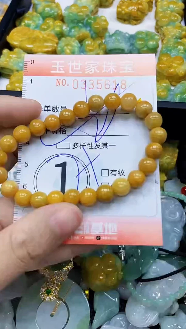 颈饰未镶嵌翡翠闪购0335618多样性发其一