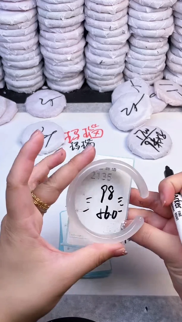 手镯玛瑙/玉髓未镶嵌2135