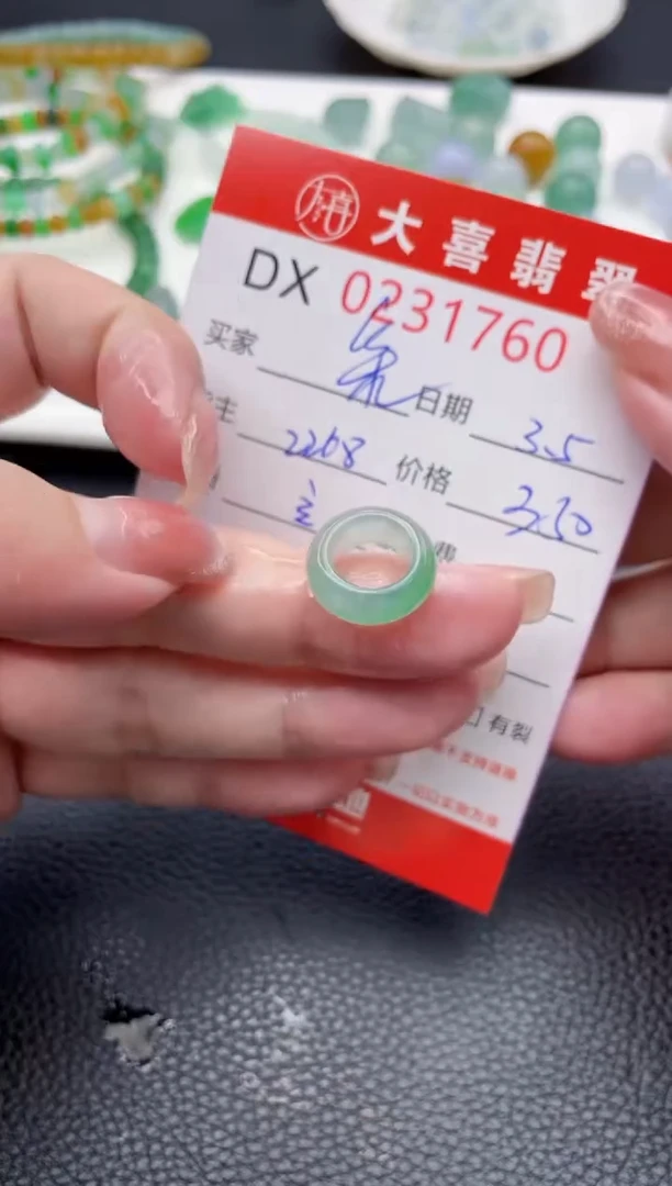 【闪购商品】定制翡翠未镶嵌珠子