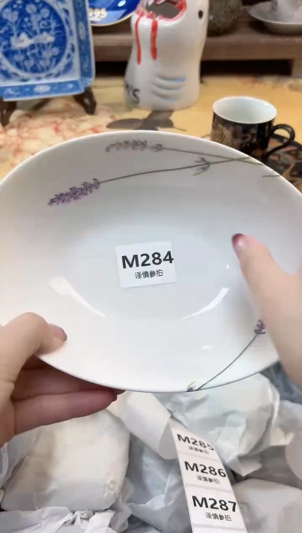 瓷片雲**聽 284