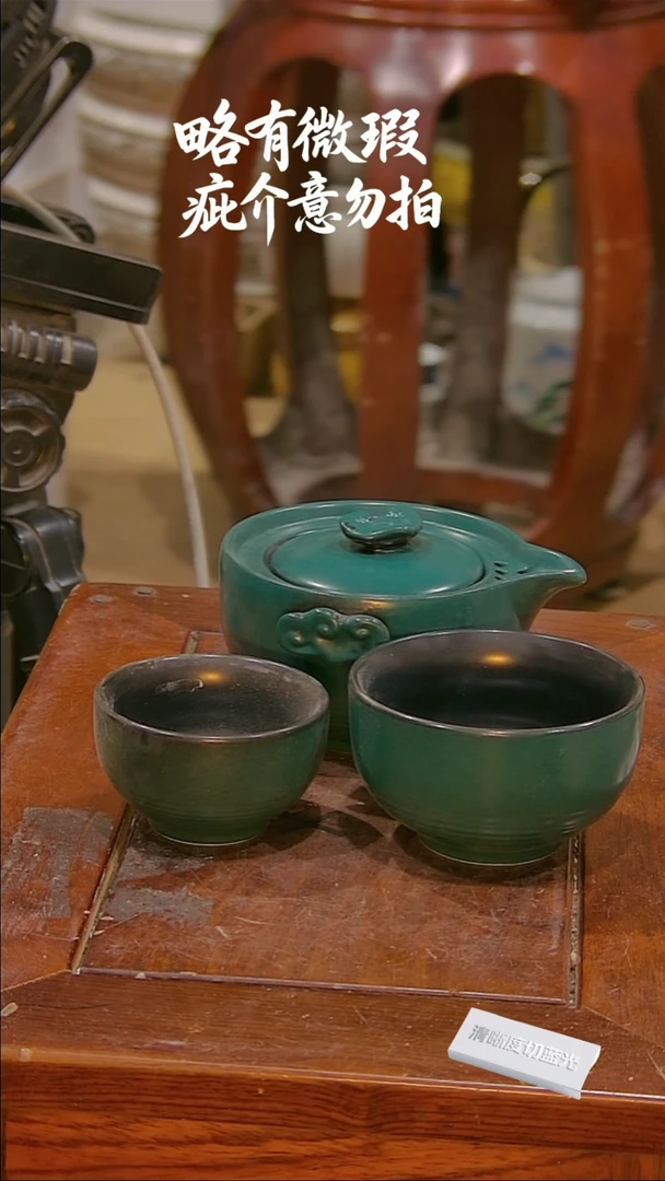 微瑕疵介意勿拍s769.