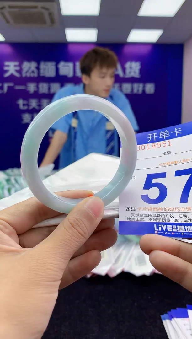 未镶嵌手镯翡翠AAAAAAAAAAAA