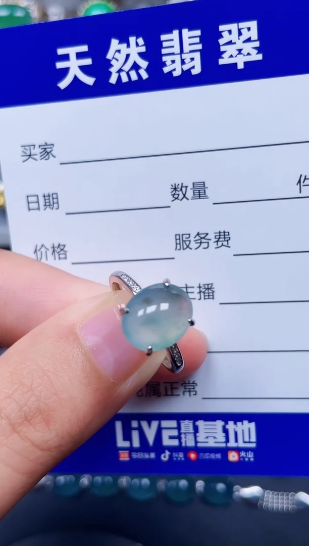 银S925镶嵌戒指翡翠21