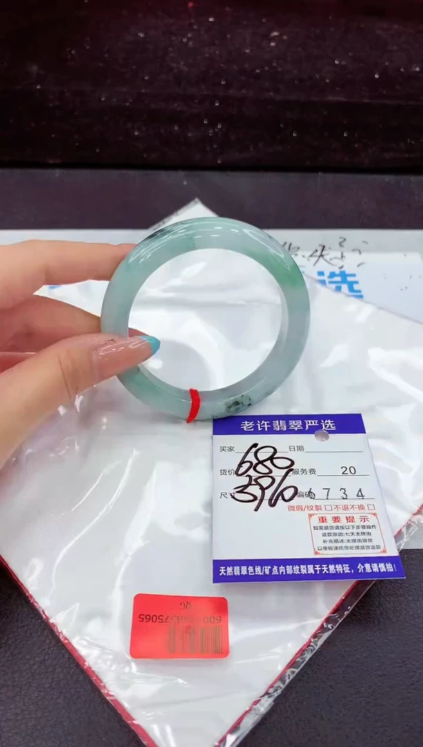 翡翠手镯未镶嵌111