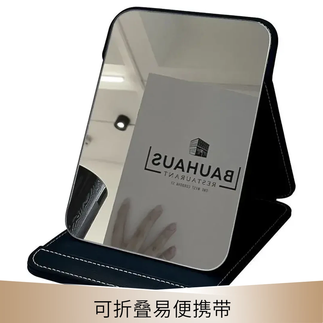 折叠化妆镜镜子桌面梳妆台式办公室可折叠宿舍便携式镜