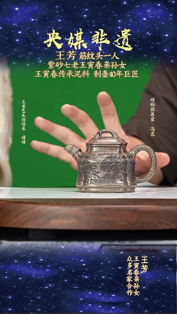 宜兴原矿高端紫砂寅春梨皮泥160cc