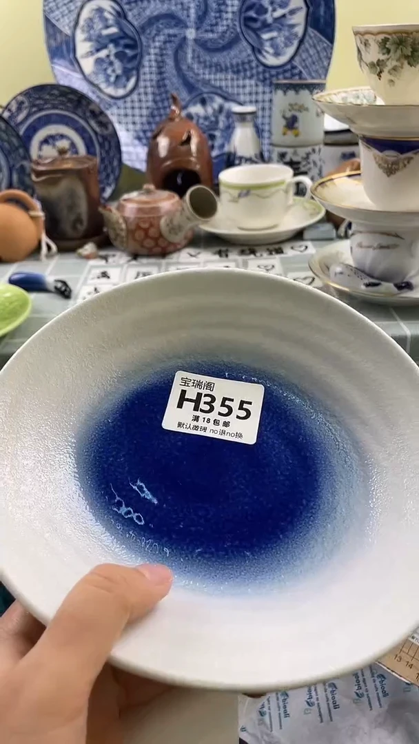 其他轻**扬默认微瑕 介意勿拍H355