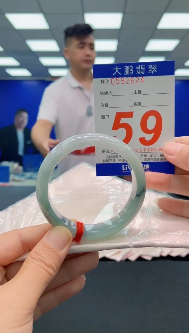 未镶嵌手镯翡翠AAAAAAAAAAAAAAAAAA