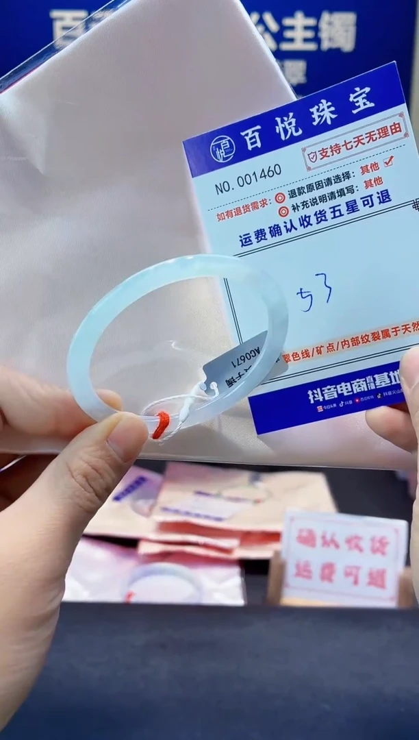 未镶嵌手镯翡翠叮当镯公主镯