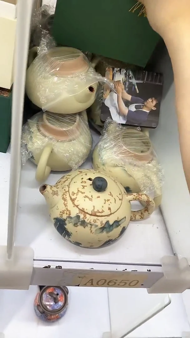 瓷片陶瓷茶器福利A0650