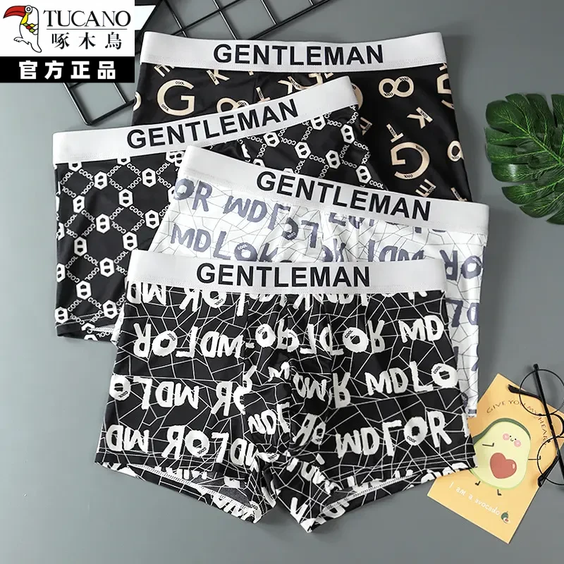 男士内裤夏季凉爽冰丝男款男生平角裤抗菌2025运动男式四角短裤LS