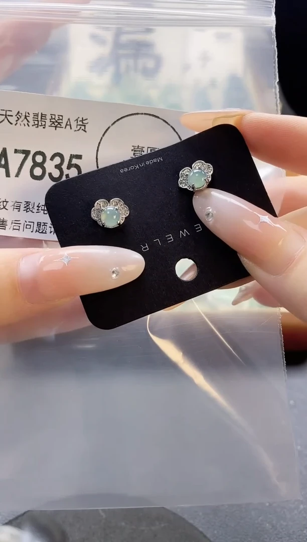 吊坠(赠链)未镶嵌翡翠天然翡翠A货