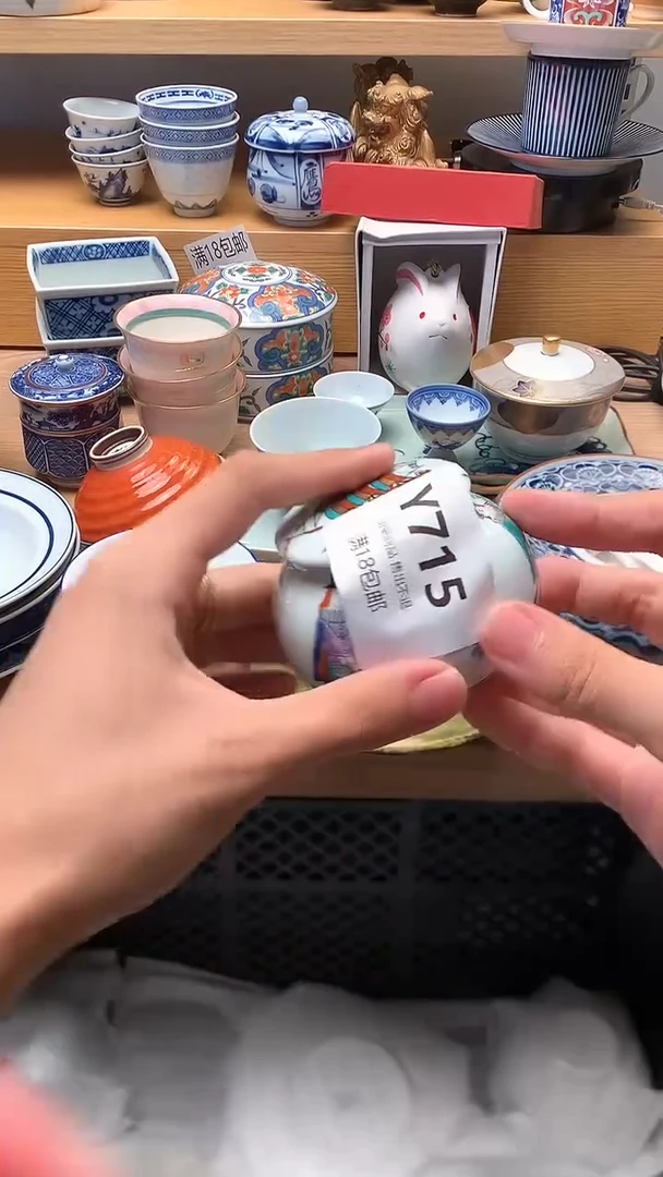 w**-万中古 闪购类型 定向 wei-