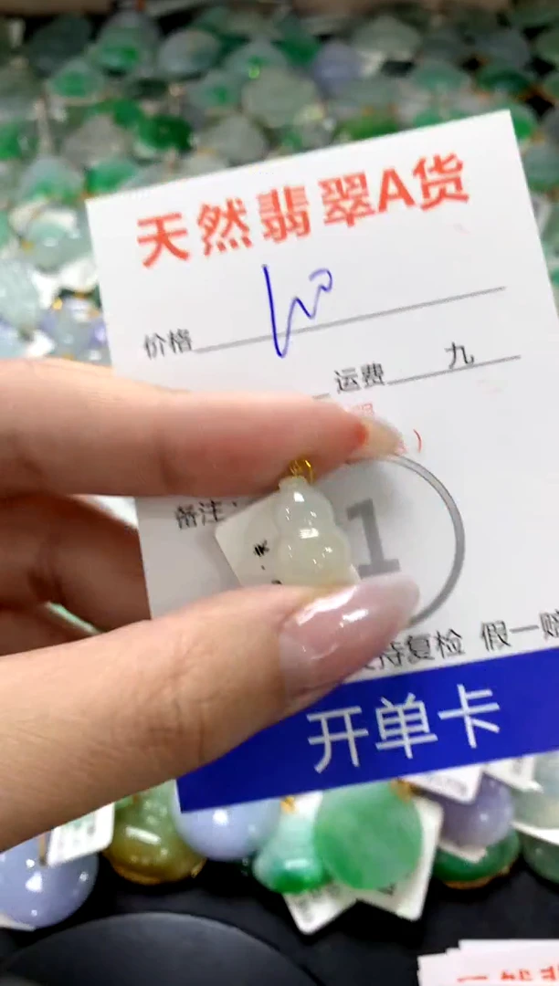 颈饰18K金镶嵌翡翠1111111111111111