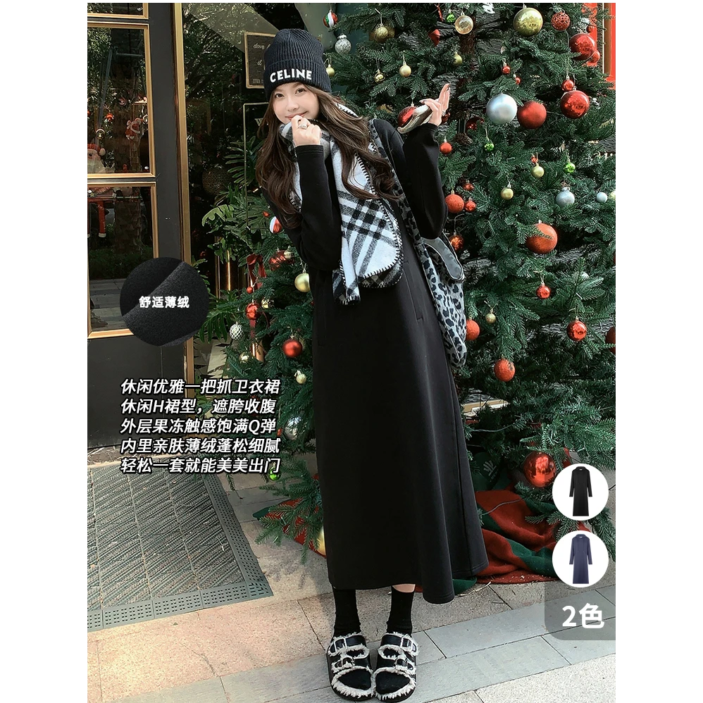 美洋MEIYANG【现货】黑森林连衣裙 空气层薄绒保暖直筒连帽卫衣裙