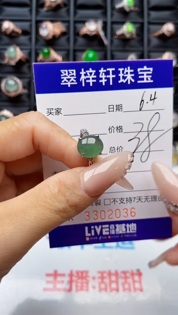 翡翠戒指银S925镶嵌2036