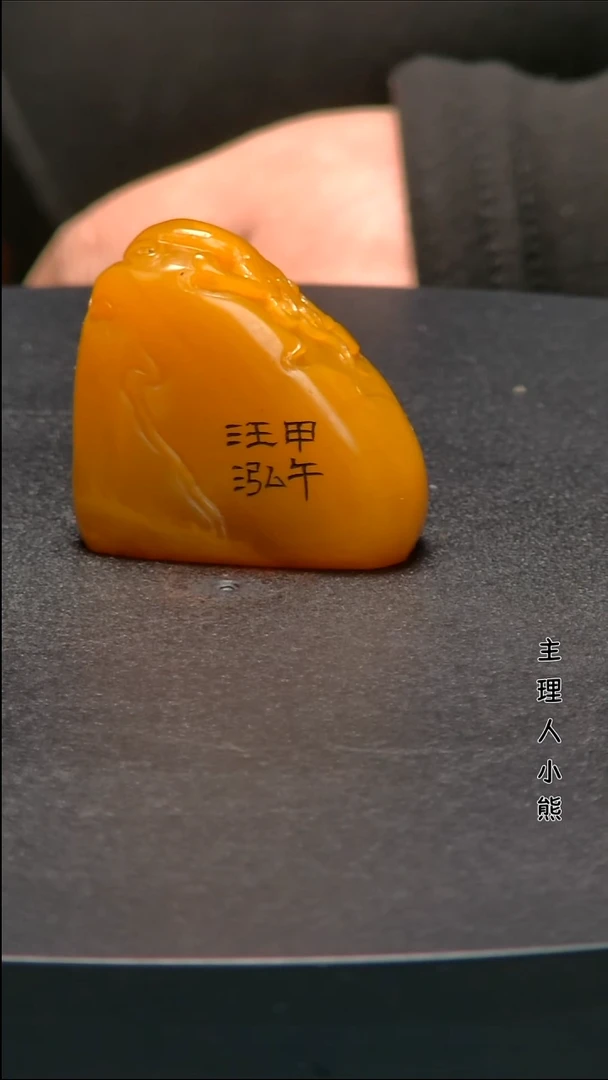 寿山石印石1111111