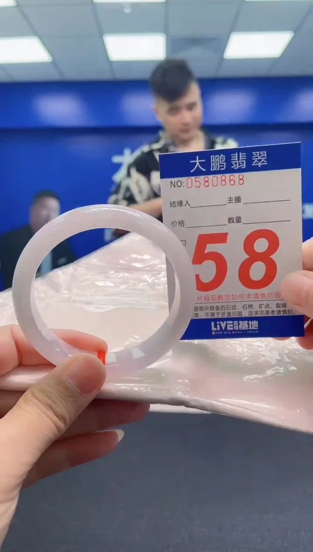 翡翠手镯未镶嵌AAAAAAAAA