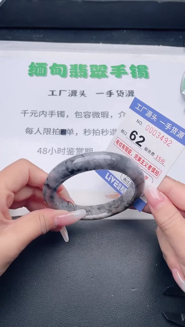 未镶嵌手镯翡翠翡翠手镯未镶嵌