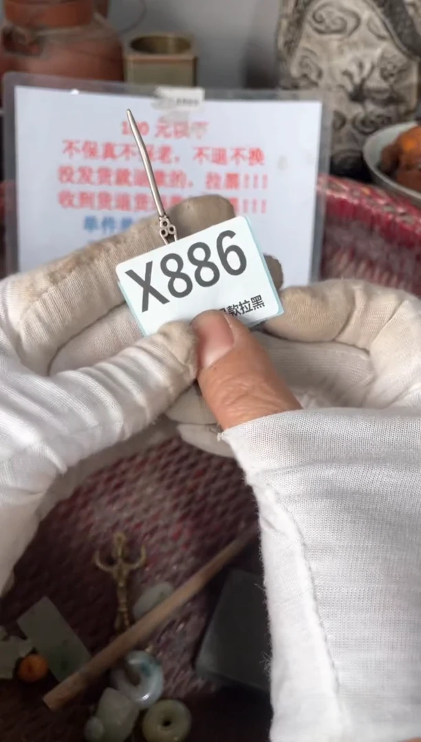 陶瓷瓷片火爆热卖热卖热卖