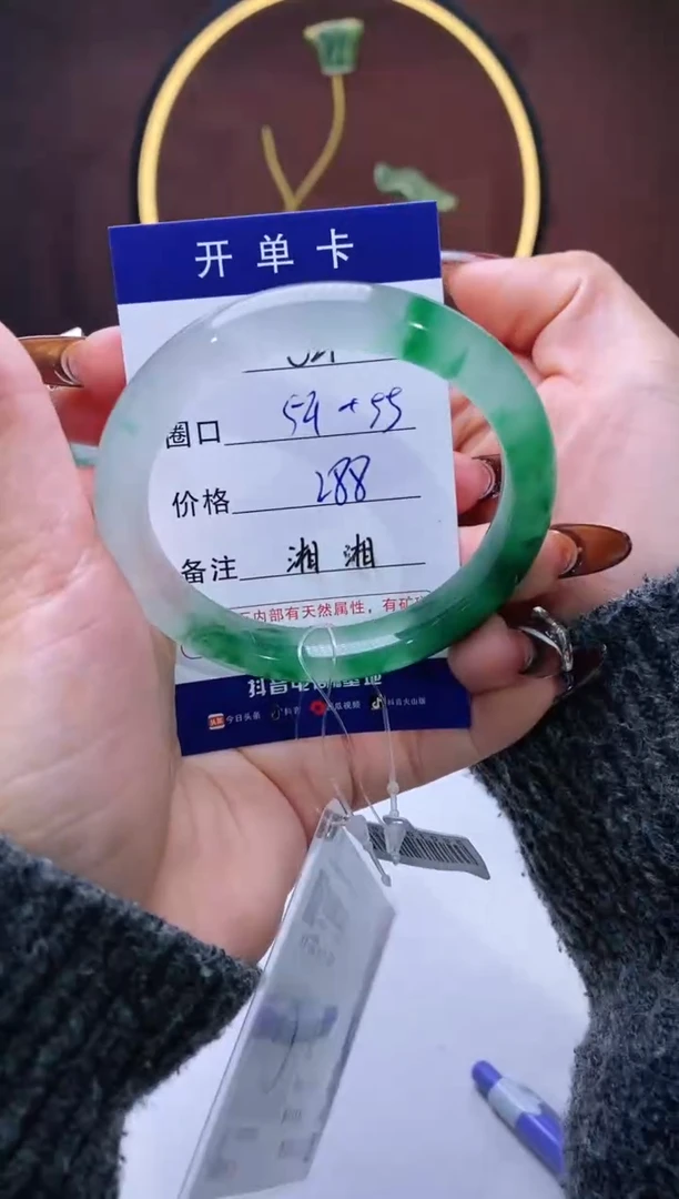 【闪购商品】石英质玉手镯未镶嵌【苍澜珠宝】-序号21