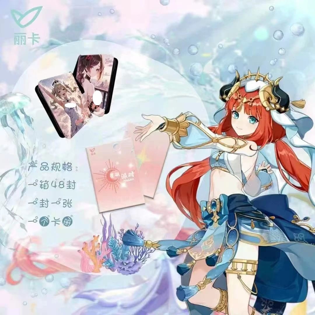 玖酱 丽卡《星欲派对》A5女神系列 卡牌收藏盲盒 默认代拆