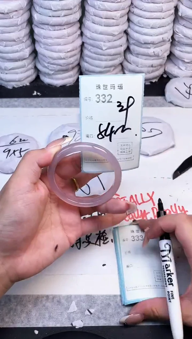 手镯玛瑙/玉髓未镶嵌332