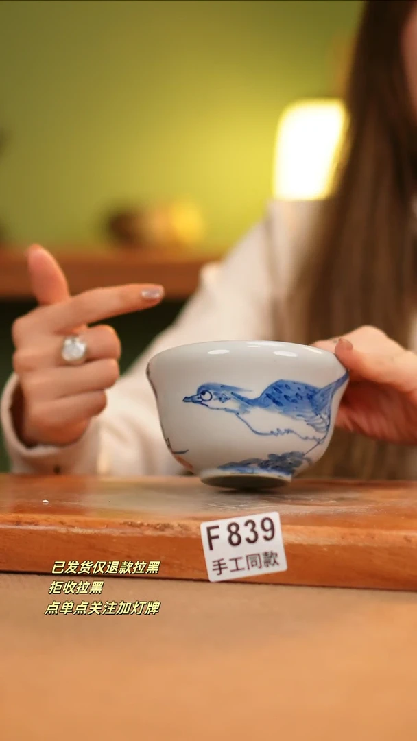 【闪购商品】其他F839窑林瓷业瓷器