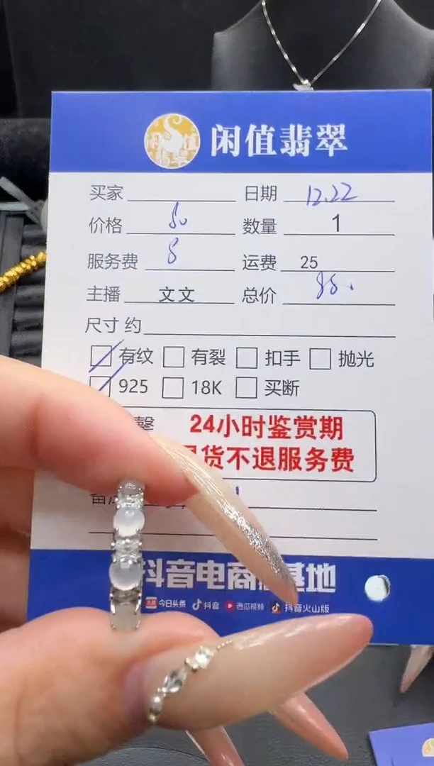 银S925镶嵌挂件翡翠翡翠戒指