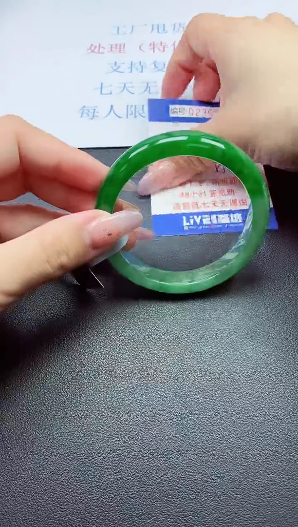 0以实物为准0236505