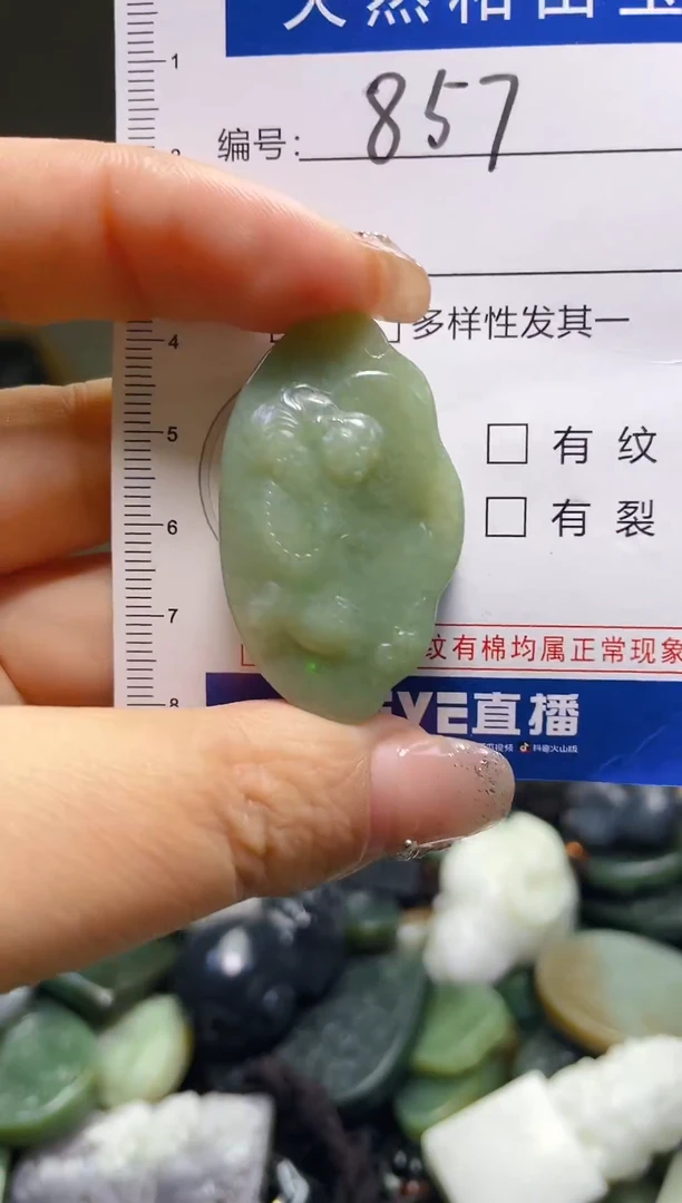 颈饰未镶嵌和田玉857