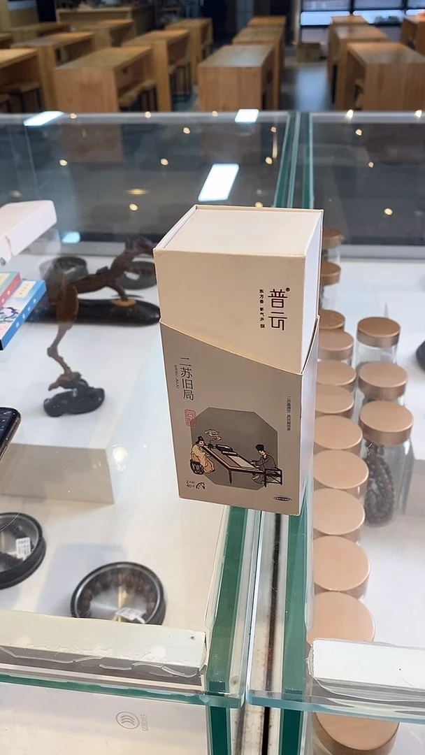 香篆1二苏旧局2H 40片（合韵）