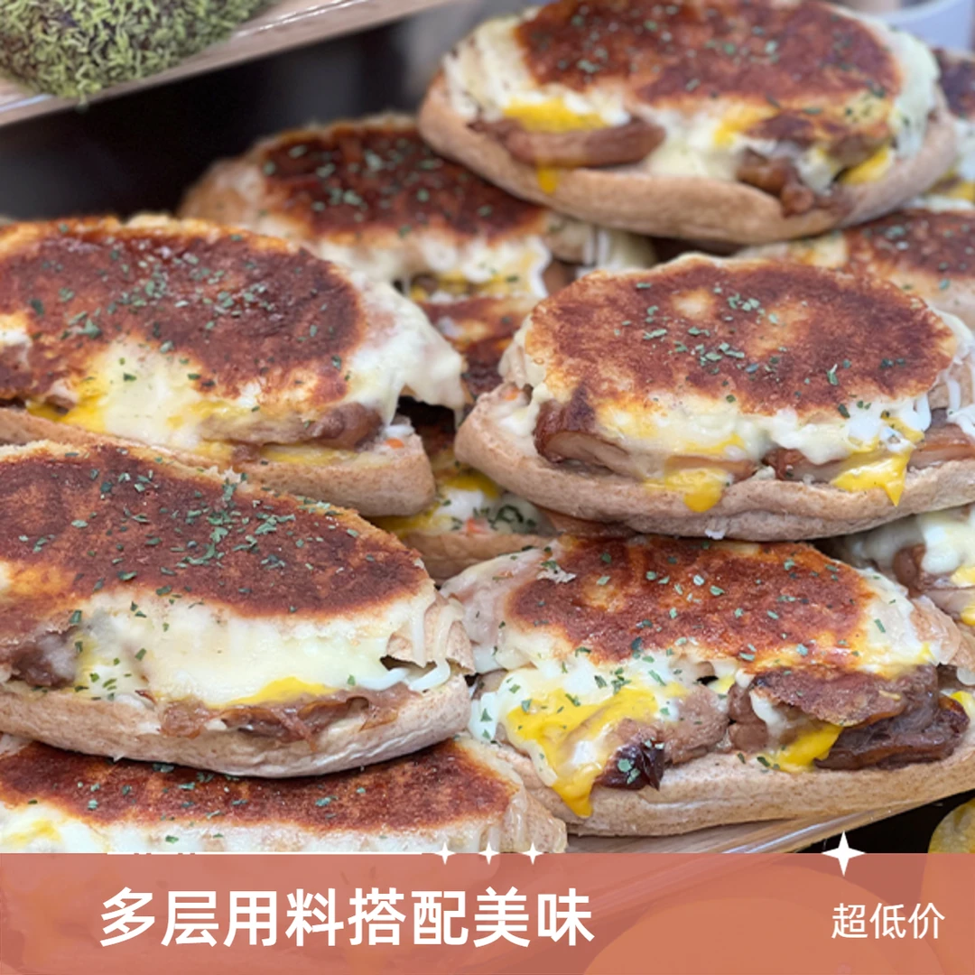 【美味现烤】全麦芝士鸡排
