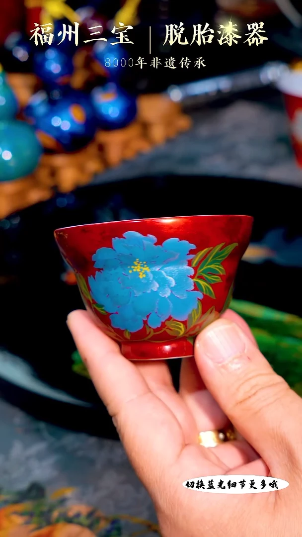 福州手工漆器漆画莳绘国色天香主人杯
