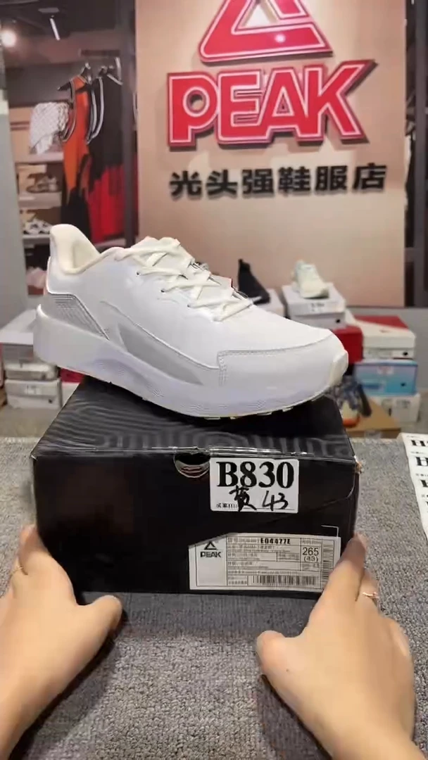 正品匹克断码库存鞋43