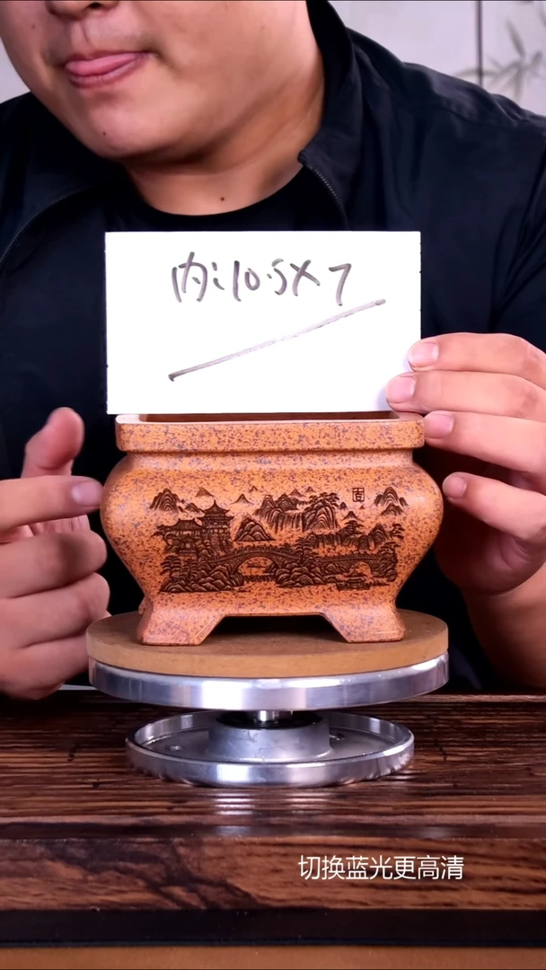 紫砂花盆紫砂花盆内口10-7