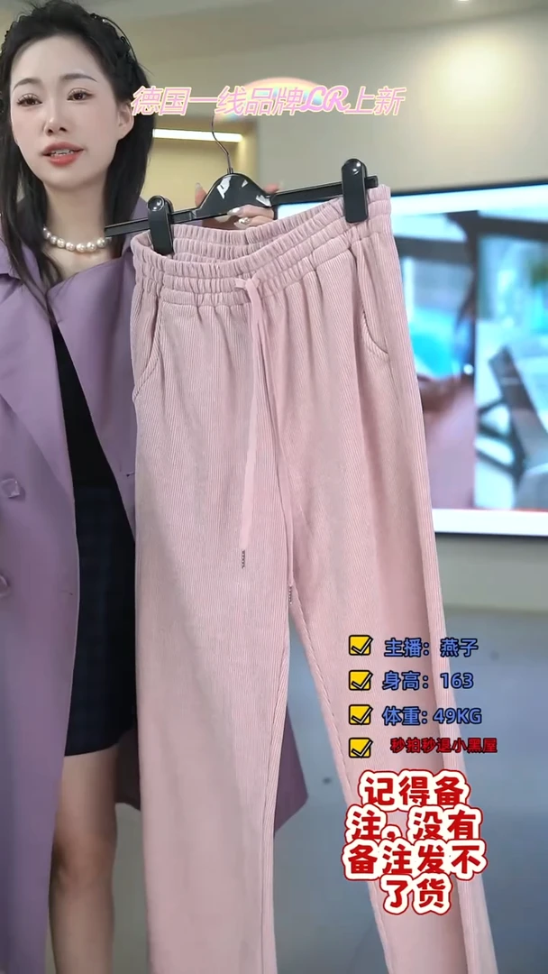 菲诗菲曼/燕子/LR/255