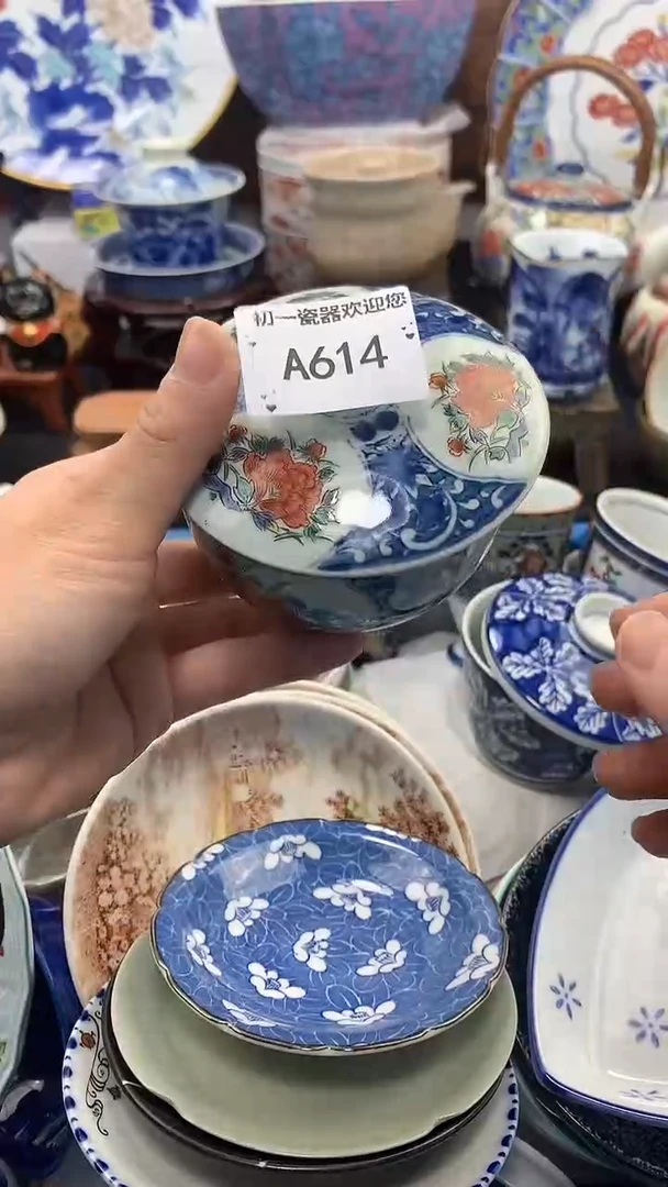 【闪购商品】瓷片啊啊啊啊啊啊啊啊啊啊啊啊