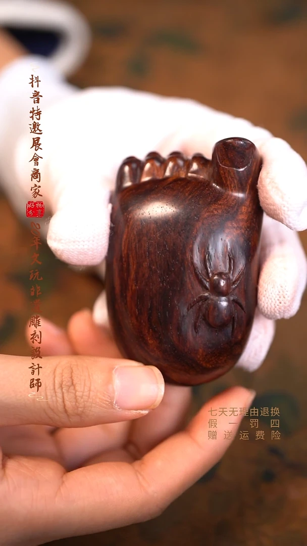 黄花梨/降香黄檀海黄知足常乐