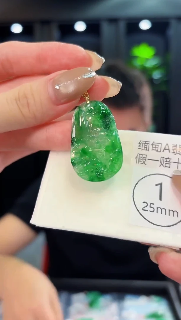 翡翠18K金镶嵌颈饰 缅料A货/支持复检/一件