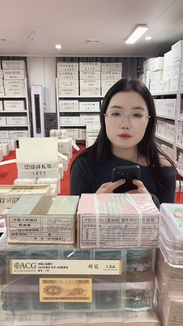 第四套人民币退市纸币05捆OK冠48236666