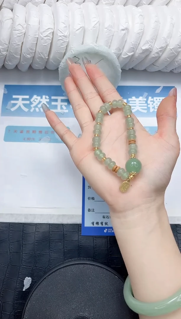 石英质玉手镯未镶嵌666