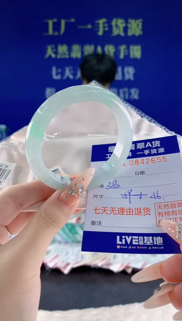 未镶嵌手镯翡翠55天然翡翠A货