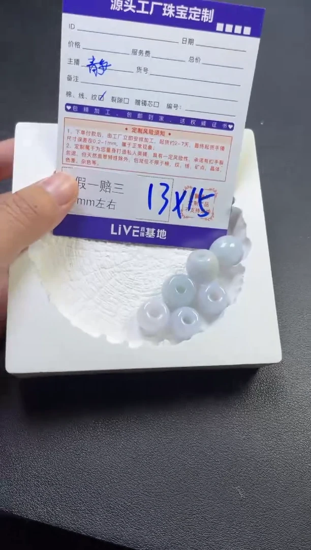 颈饰未镶嵌翡翠路路通多样性/发一件